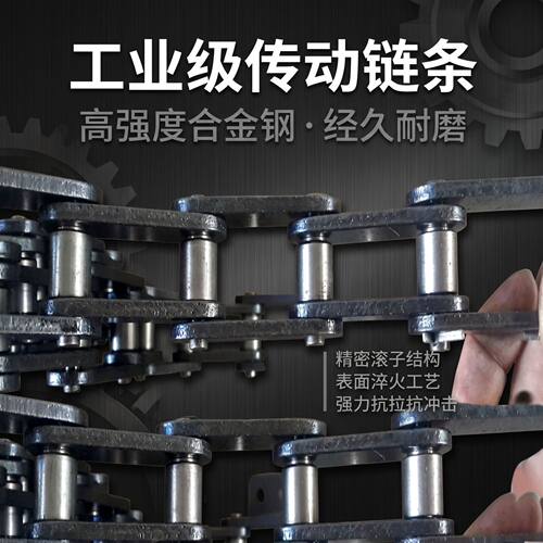 跨境传动链条科霖节距P 50.8 60.8 100刮板链条 链条  清扫传送链