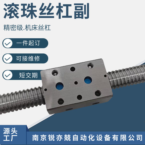 HJGS滚珠丝杠副 FZC丝杆螺母 重载外循环FYCD3208-5 3210-5