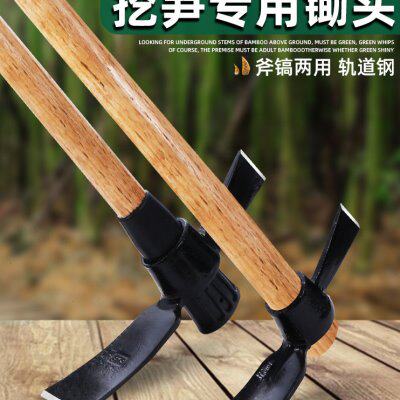 挖笋专用锄头挖冬笋神器两用镐锄斧挖地探竹笋工具多功能户外洋镐