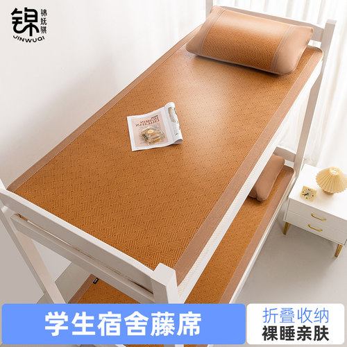 宿舍单人床折叠藤席2026新款