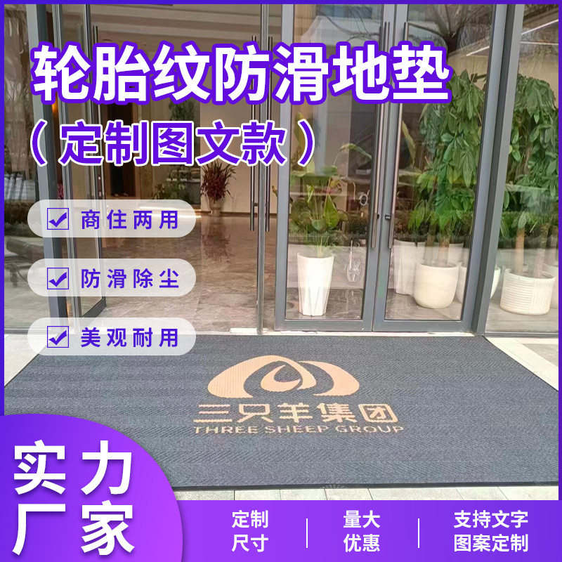 入户进门全铺地垫家用门口玄关方形门垫现代简约去污防滑入户门