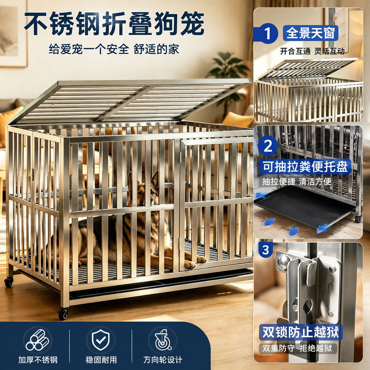 不锈钢折叠狗笼柯基金毛幼犬边牧中华田园犬室内外可用带厕所托盘