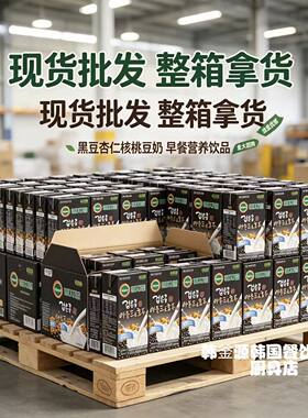 韩国进口倍吉美尔植物蛋白饮品