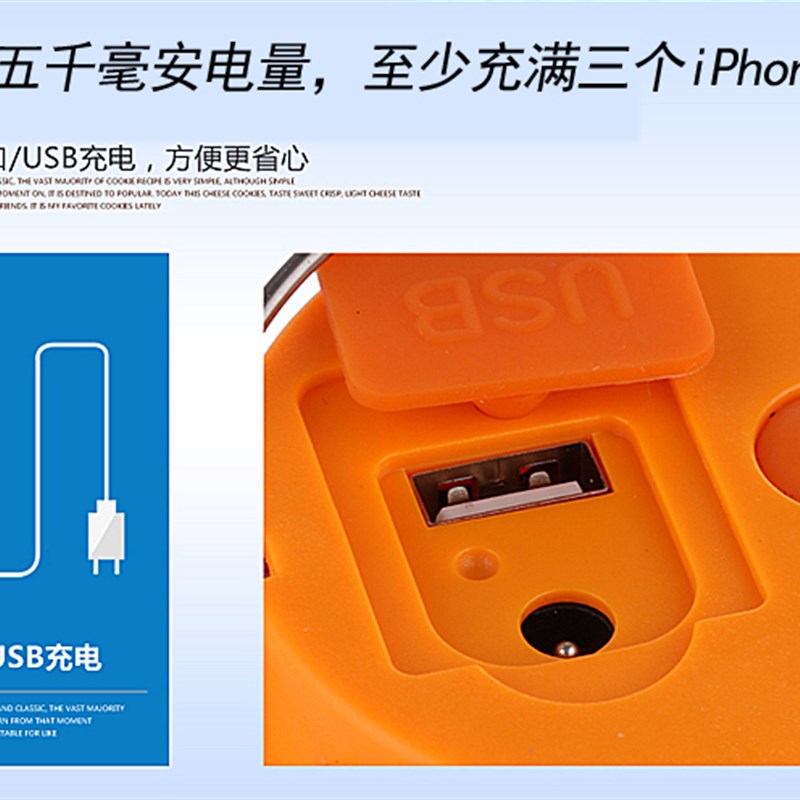 路一宝强光充电led超亮超长应急夜市户外家用停电灯泡防水智能