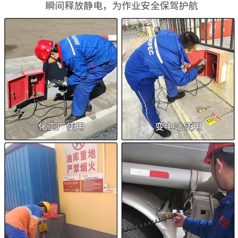防雨防晒静电接地报警器油库加油站报警仪防爆式静电接地装置夹子