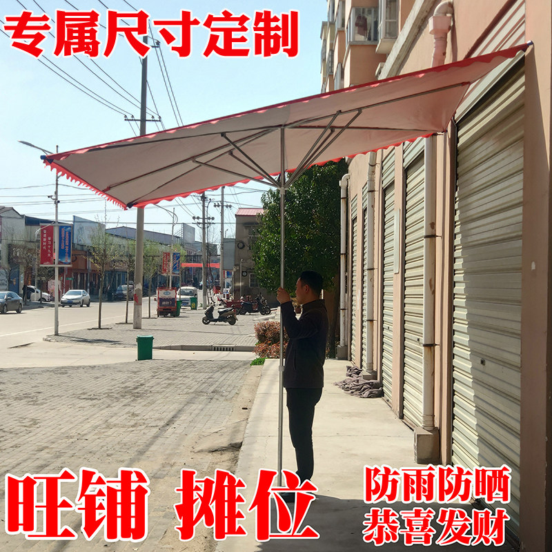 户外遮阳伞太阳伞四方伞钢管伞商铺斜坡伞大雨伞生意用摆摊伞防风