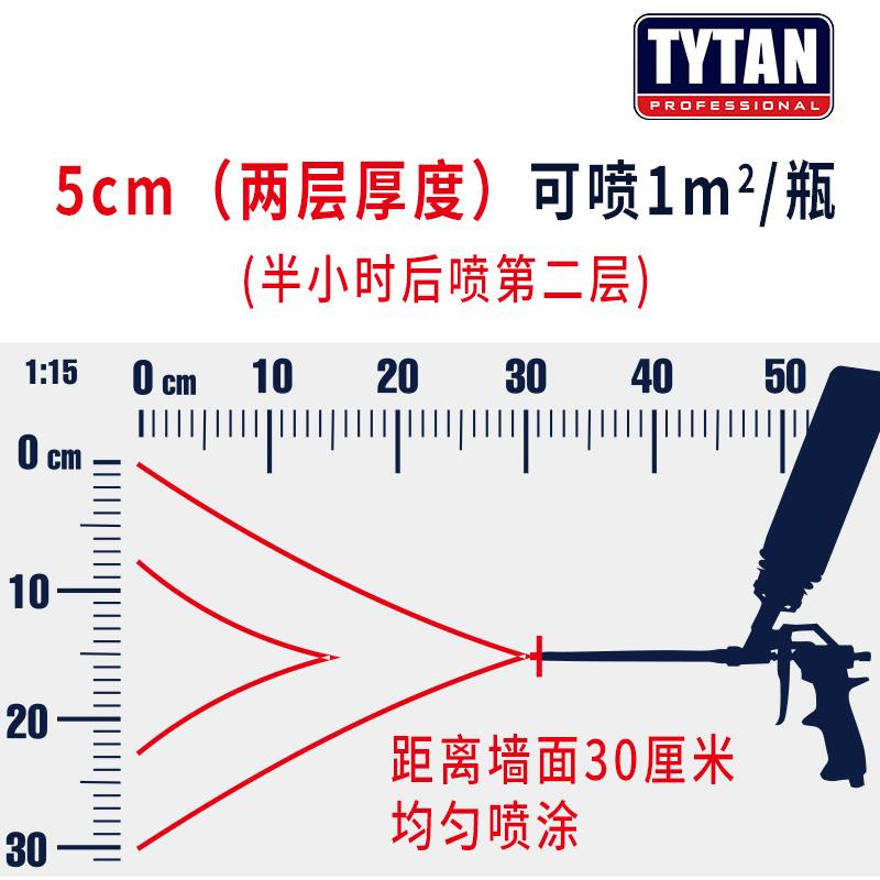 赛磊那喷涂泡沫发泡胶填充阻燃保温填缝剂膨胀发泡剂聚氨酯隔音