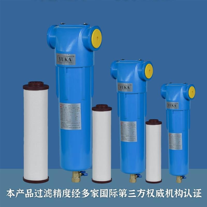 YUKA YFB压缩精密空气过滤器 油水分离器 激光配套除油除水过滤器