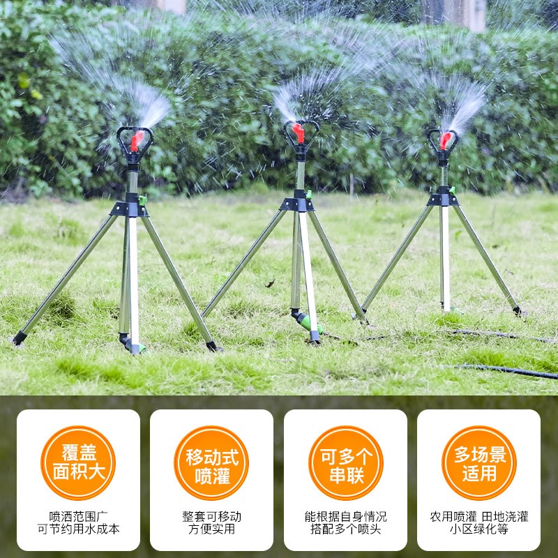 庭院自动灌溉浇水系统结合大面积浇灌喷灌技术农田灌溉