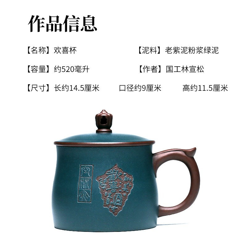 宜兴原矿老紫泥紫砂杯纯手工男女士款大容量中式粉浆刻绘泡茶杯子