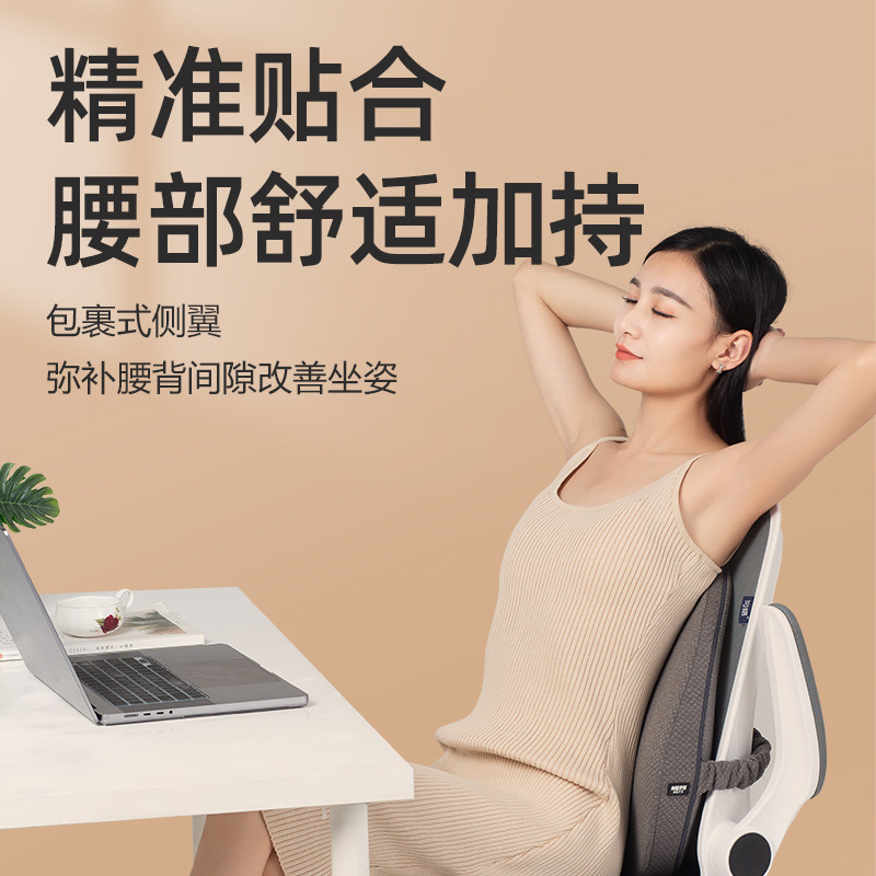 靠背护腰垫办公室座椅子久坐护腰靠垫腰靠腰枕部支撑电竞舒适