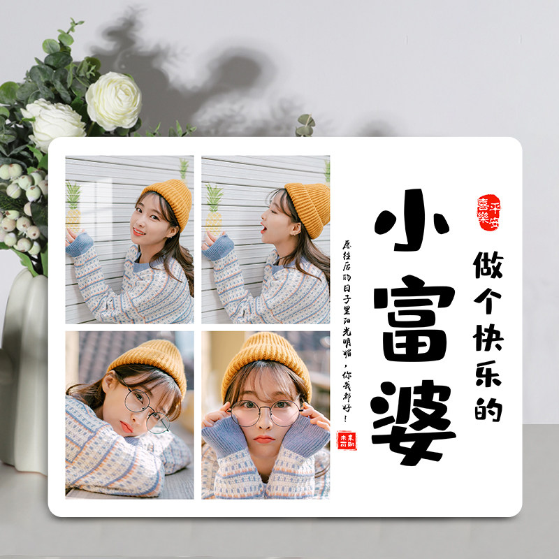 生日礼物送闺蜜父母情侣高级感全家福照片定制打印摆台婚纱照相框