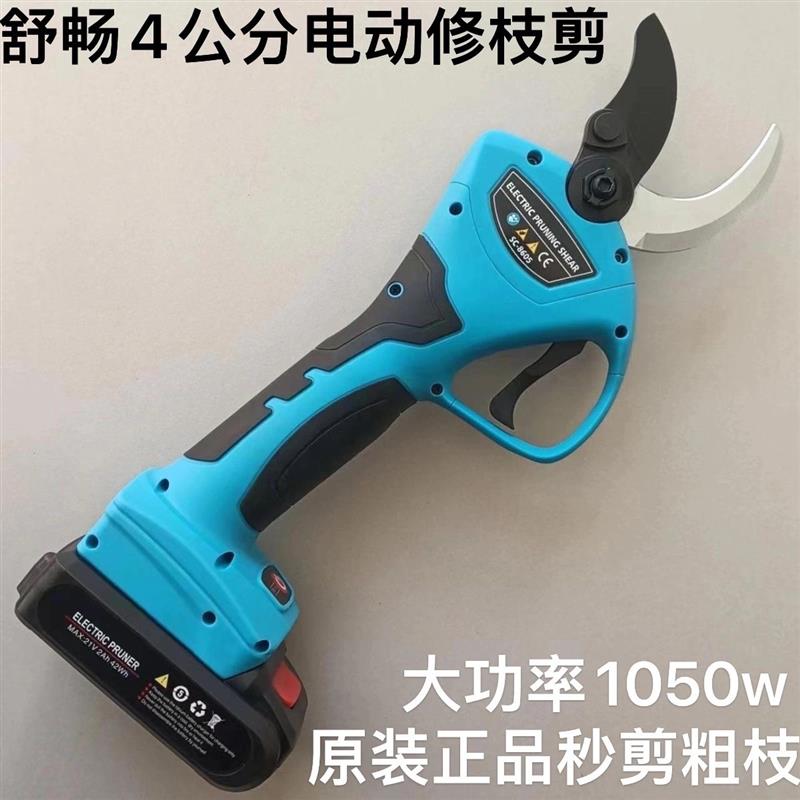 手持园艺电剪果树电动修枝剪粗枝大力剪高枝伸缩剪两用高空剪