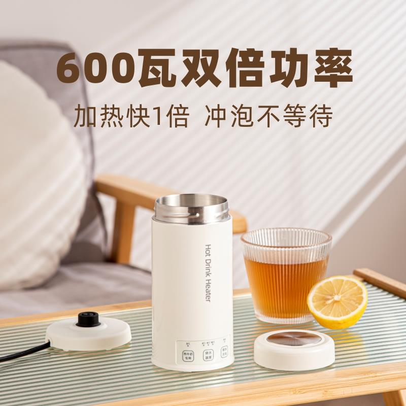 热牛奶母乳恒温加热杯 便携式电热烧水杯 分离式可调温容器