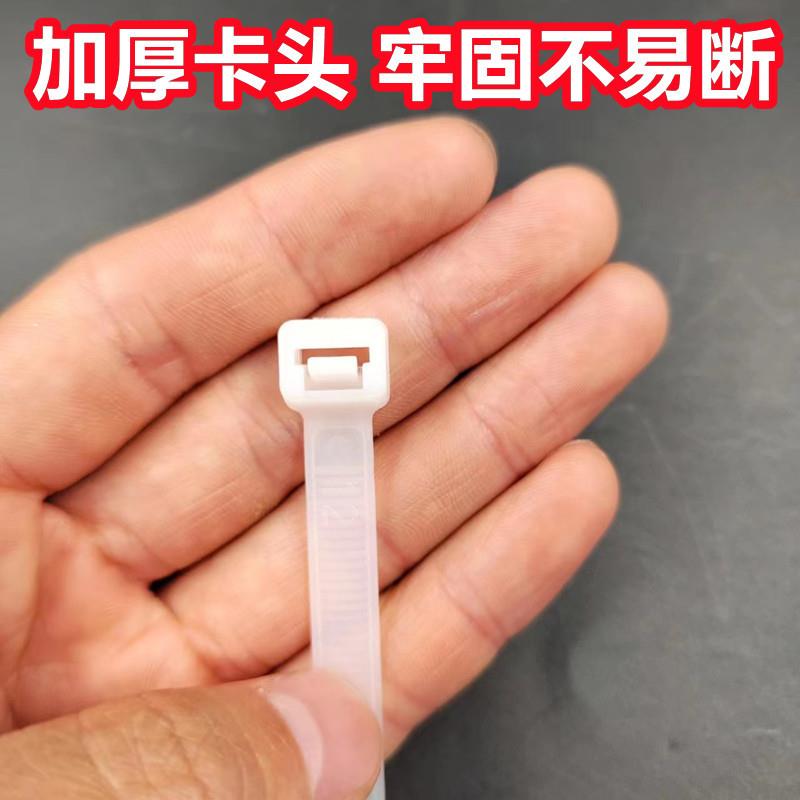 【长款扎带】加长塑料绑扎带高强度抗老化超长大号尼龙扎带黑白色图片