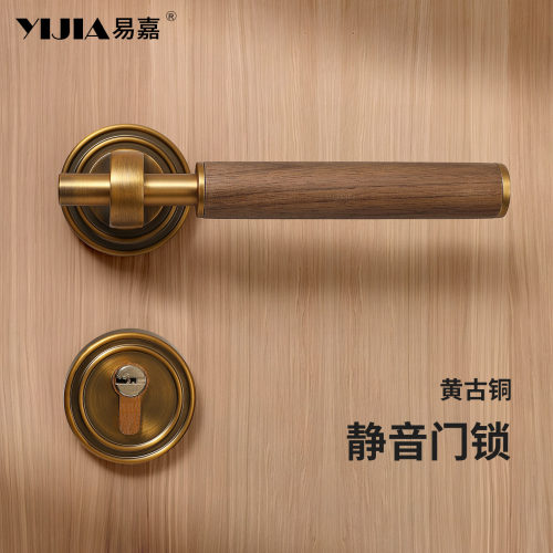 中古风胡桃木静音磁吸分体门锁
