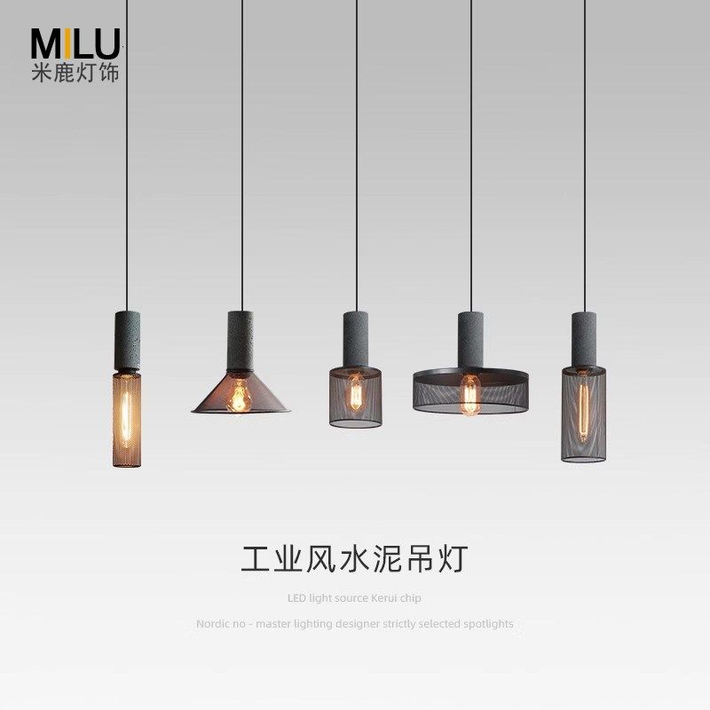 设计师复古工业loft餐厅水泥吊灯店铺商用民宿单头吧台北欧床头灯
