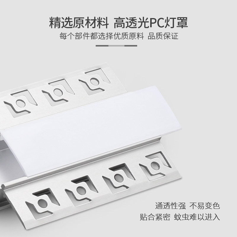led线性灯嵌入式铝槽客厅厨房吊顶线形灯无边框型材墙角线条灯槽