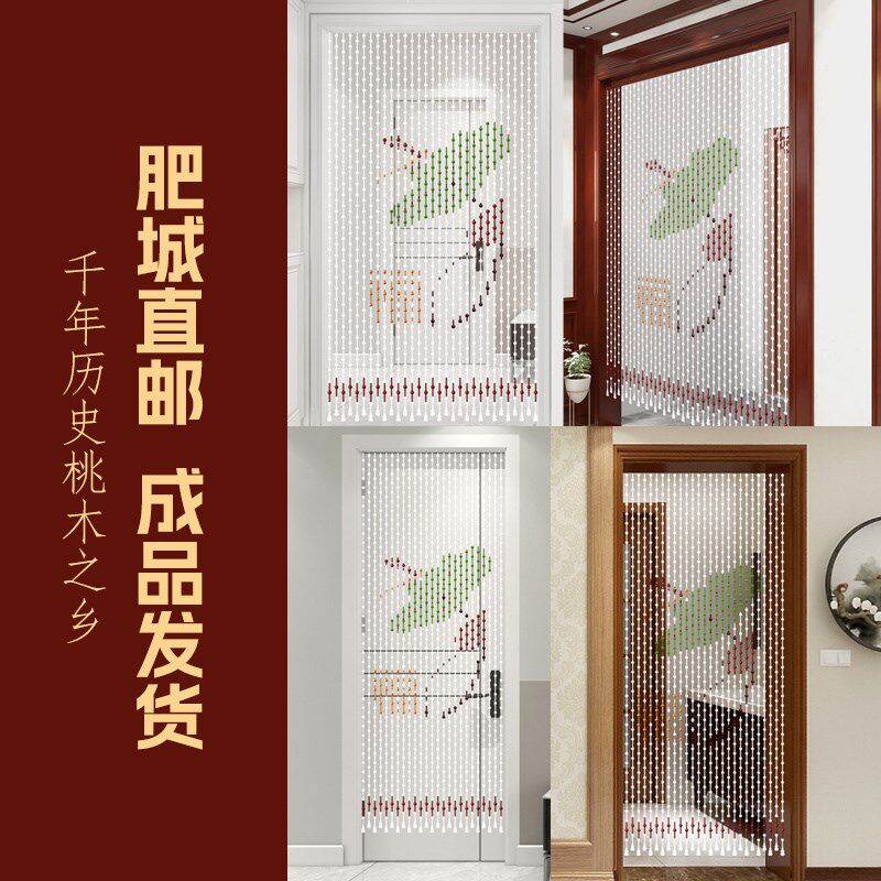 桃木葫芦门帘化解门对门大门卫生间卧室客厅帘子珠帘隔断帘免打孔