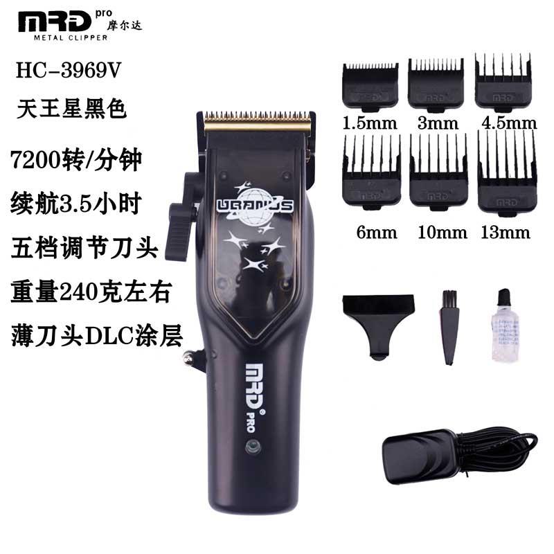 摩尔达铲草机青春版套装主推雕刻推油头渐变推理发器电推子六代机