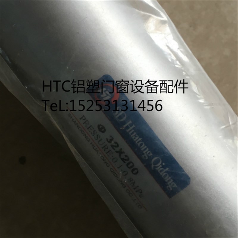 优质32*200气压气缸双作用压料缸断桥铝合金塑钢门窗加工设备配件
