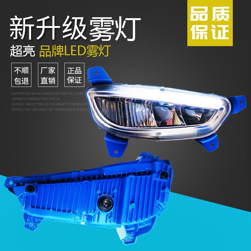 解放新悍V2.0防雾灯LED总成超亮led悍威前杠灯大灯原厂配件通用