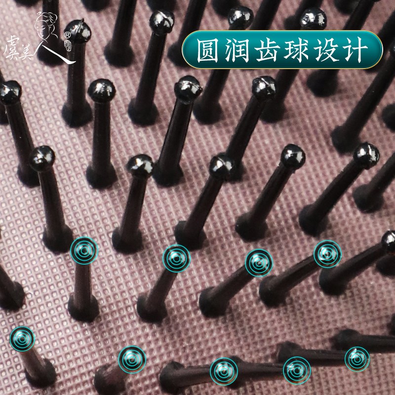 虞美人气囊梳按摩梳气垫梳子发刷可爱梳理卷发经络梳按摩头皮木梳