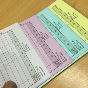 包邮五邑生兴32开二联三联四联送货单 单栏/多栏可选带垫10本/包