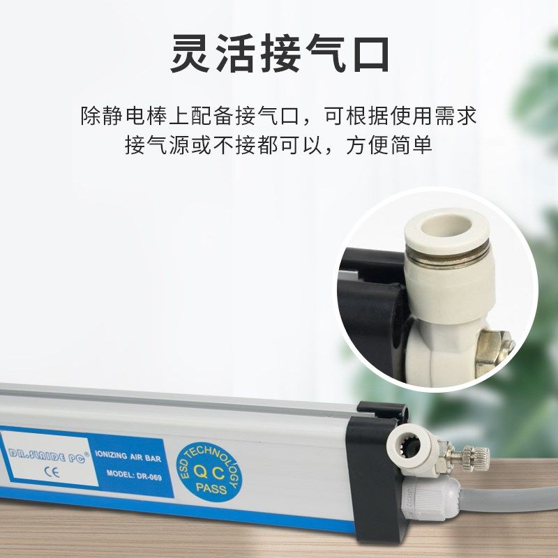 静电消除棒离子风棒薄膜印刷包装分切工业静电消除器非标定制尺寸