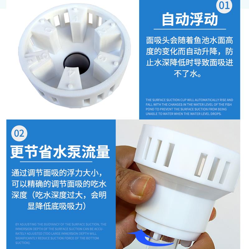 鱼池鱼缸水泵改面吸底吸 过滤器 撇渣器 DIY水面过滤除油膜气泡