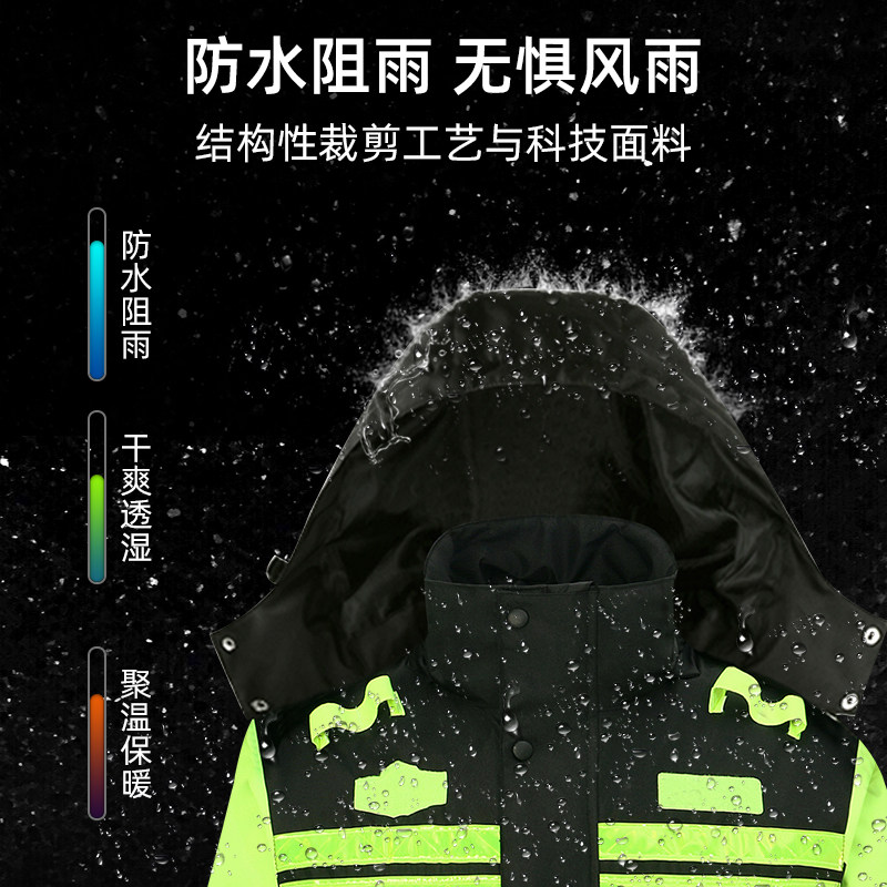 冬季反光棉衣交通防水雨衣安全外套荧光工作服工地棉大衣高速路政