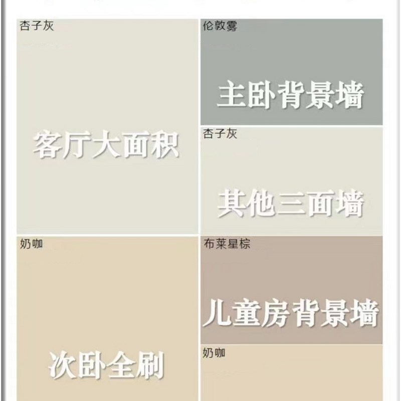 水性硅藻泥调色色浆环保水性色浆硅藻泥
