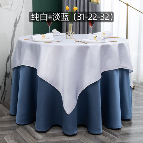 高端酒店专用餐桌布大圆桌布餐厅宴会饭店台布布艺白色工厂定制