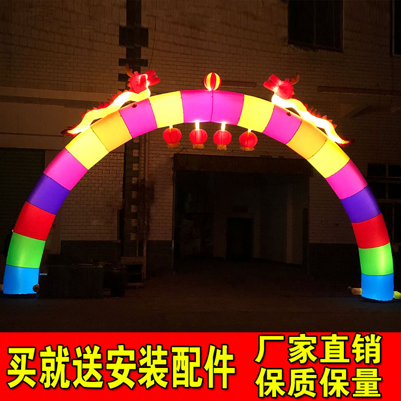 充气多彩夜光双龙拱门 开业庆典多彩拱门 婚庆气模8米10米12米