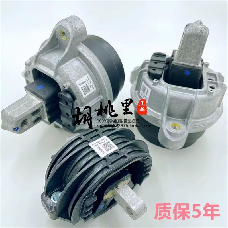 适用宝马F18 320 520 523 525 730 X5X6发动机机脚胶支架胶胶墩