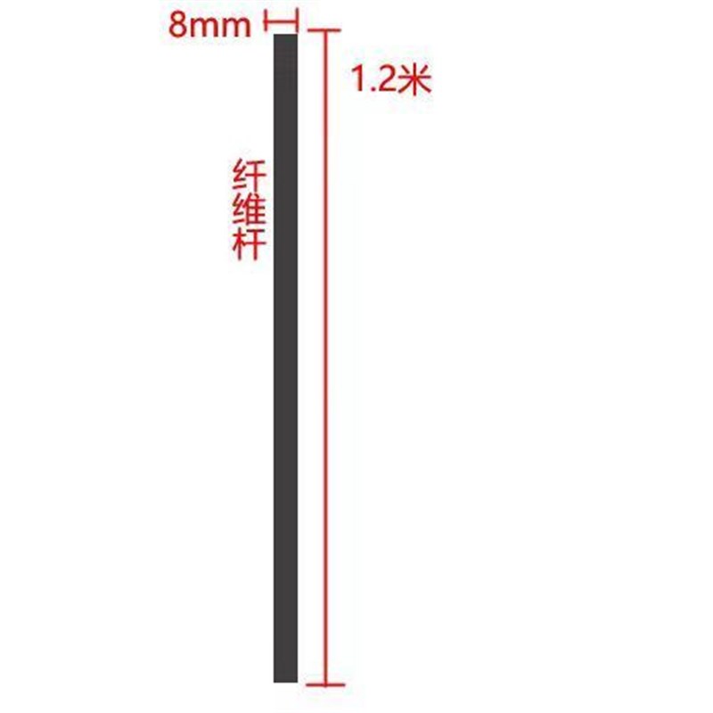 1.5米玻璃纤维杆8毫米空心90厘米1米60公分50/30/20塑料喷灌插杆