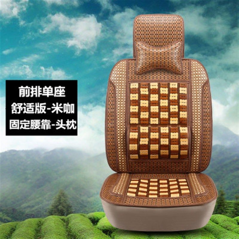 汽车坐垫单座夏季竹片东风天锦天龙大力神座垫大货车面包车通用