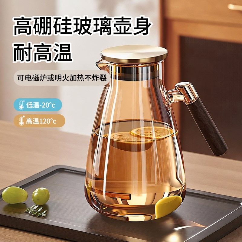冷水壶玻璃耐高温夏天大容量3L冷泡壶凉白开水泡茶家用水杯凉水壶