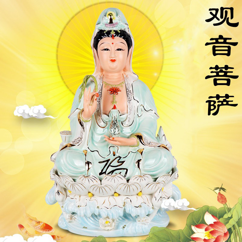 天御阁观音佛像摆件陶瓷坐莲南海观世音菩萨神像家用客厅供奉用品