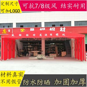 防水推拉雨棚 户外防雨遮阳棚 幼儿园移动雨篷 伸缩遮阳停车棚