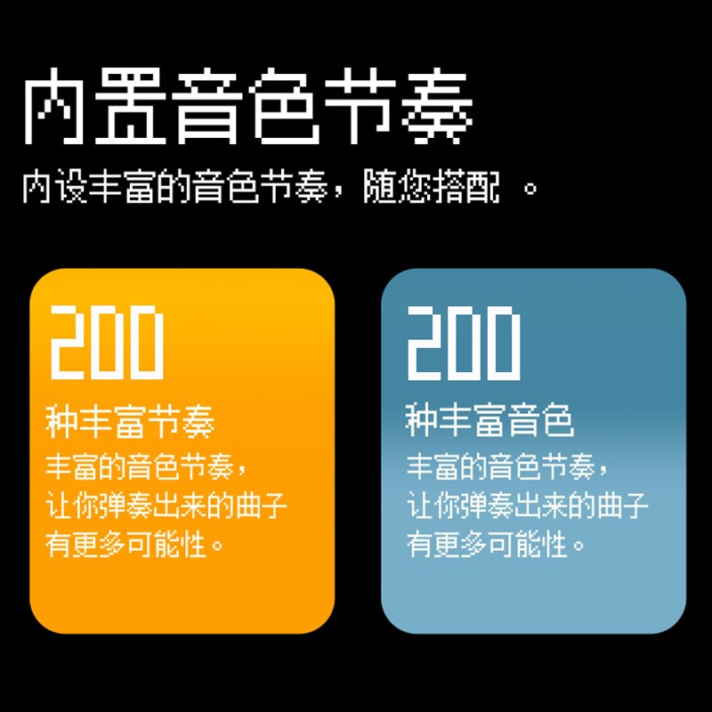 61键电子琴便携式家用 成人初学者适用含101种音色