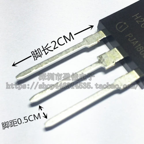 大功率三极管IGBT管 电磁炉功率管 H25R1202三极管 插件三极管电