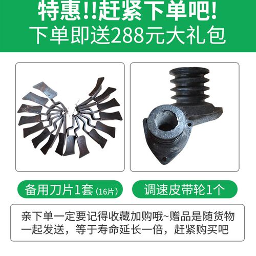 手扶拖拉机配件草莓开沟起垄机一次成型器大棚扶垄打垄筑埂包邮