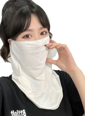 冰丝面罩女挂耳式全脸罩