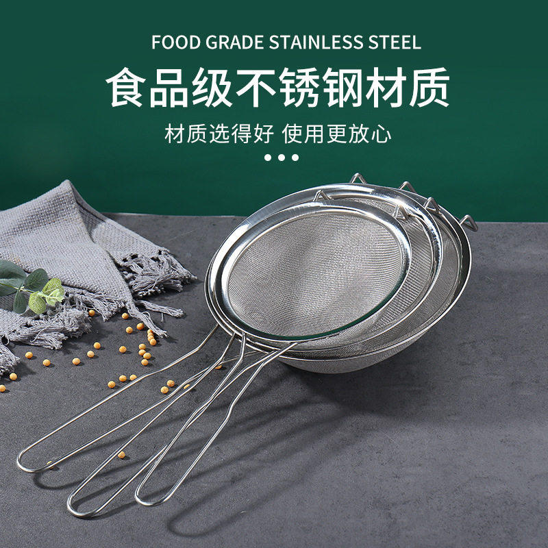 不锈钢过滤网商用漏勺超密厨房双耳油隔烘焙过面粉筛宽边油格包邮