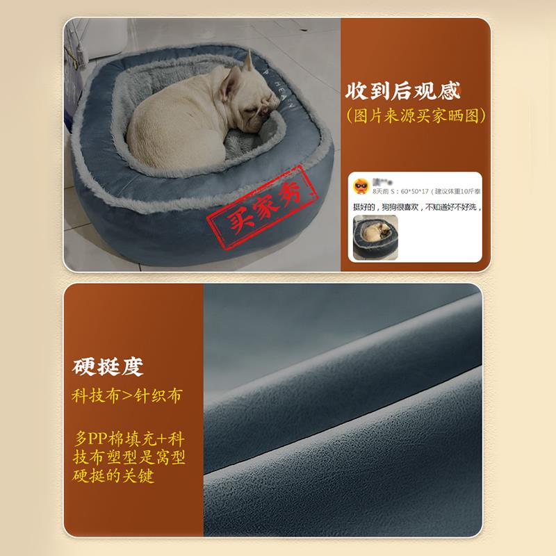 狗狗睡垫冬天四季通用狗床垫子狗窝四季通用可拆洗金毛大型犬耐咬