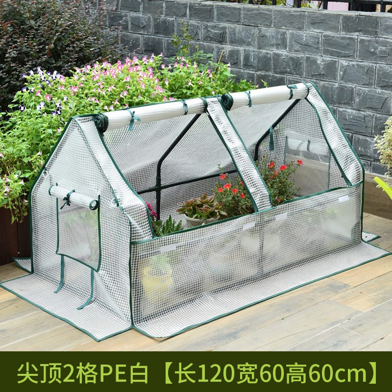 多肉保温棚阳台暖棚草莓植物室内户外过冬冬天保暖花棚暖房家用小