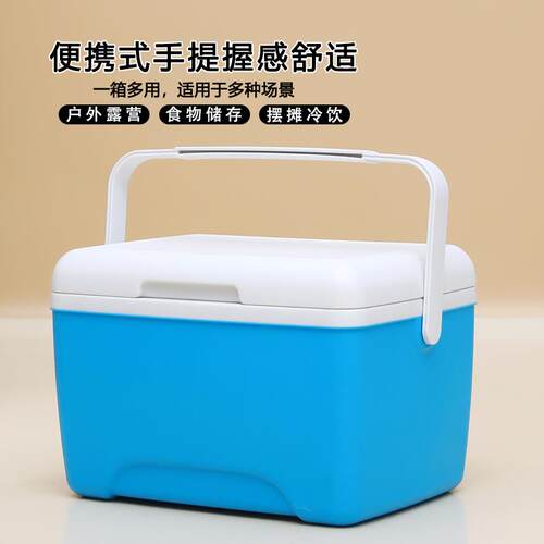 8L小型保温箱商用摆摊户外冬季饭菜保温PU冷藏箱便携式车载5-85