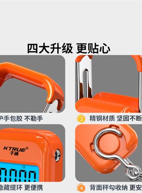 宠物体重电子秤家用小型称狗克秤猫咪狗狗手提称重器幼犬弹簧挂称