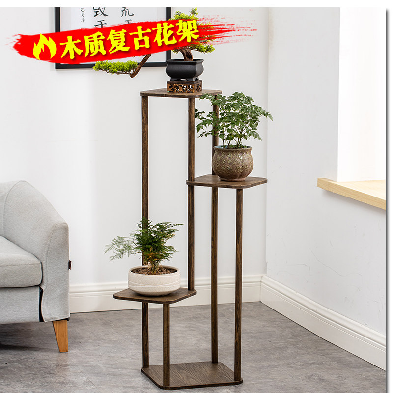 花架子中式室内家用阳台装饰置物架实木客厅简约花盆多层挂架绿萝